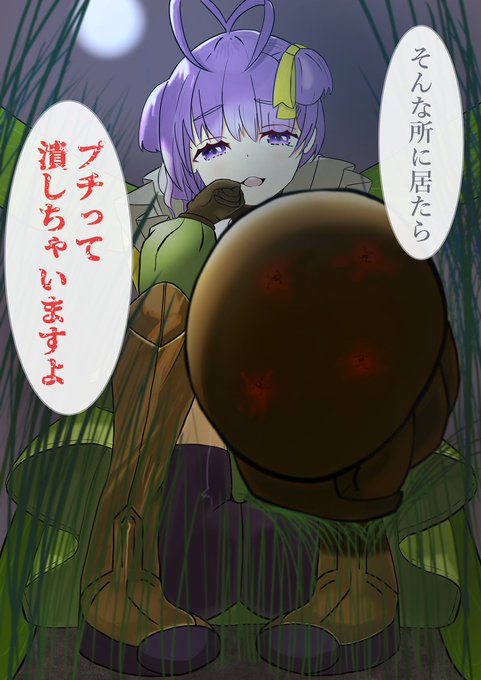 Thafi Eriazel Nomaさん がハッシュタグ Fgo をつけたツイート一覧 1 Whotwi グラフィカルtwitter分析