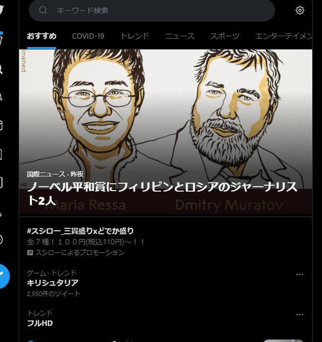 ハリセンボンはるなのtwitterイラスト検索結果 ハリセンボンはるなのtwitterイラスト検索結果
