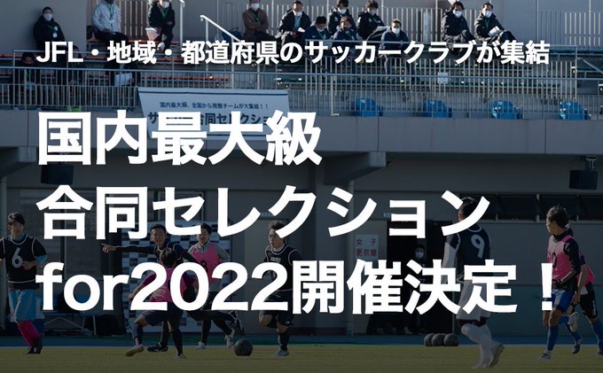 今年も おこしやす主催のセレクション 僕のおこしやすライフ