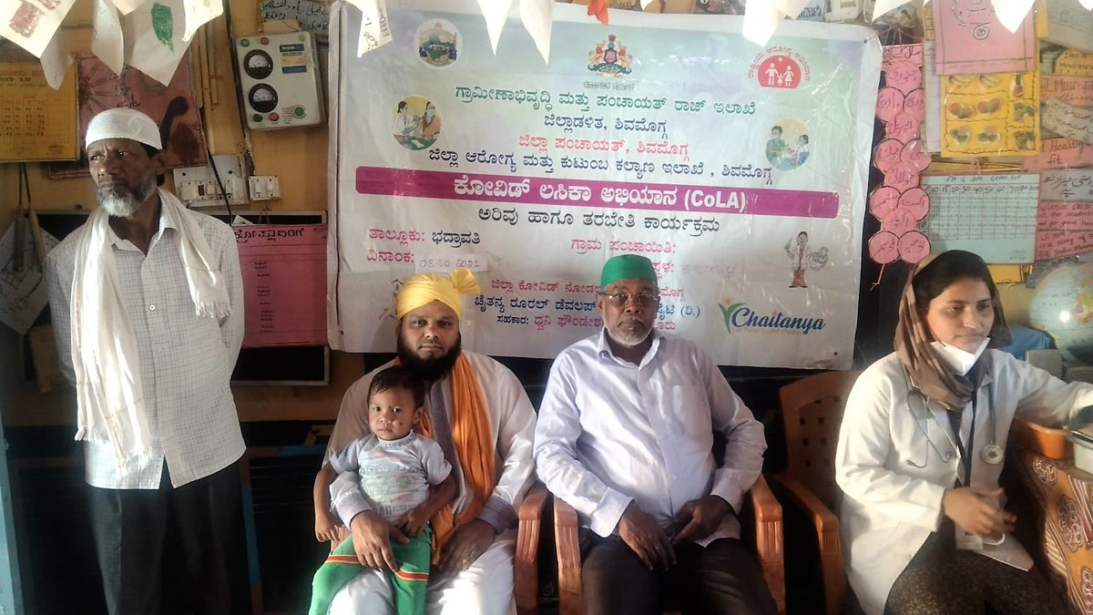 Chaitanya Rural Development Society tweet media