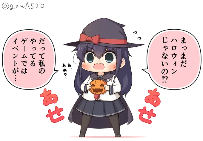 ソシャゲとかしているといつからなのか分からなくなってくるやつ 
