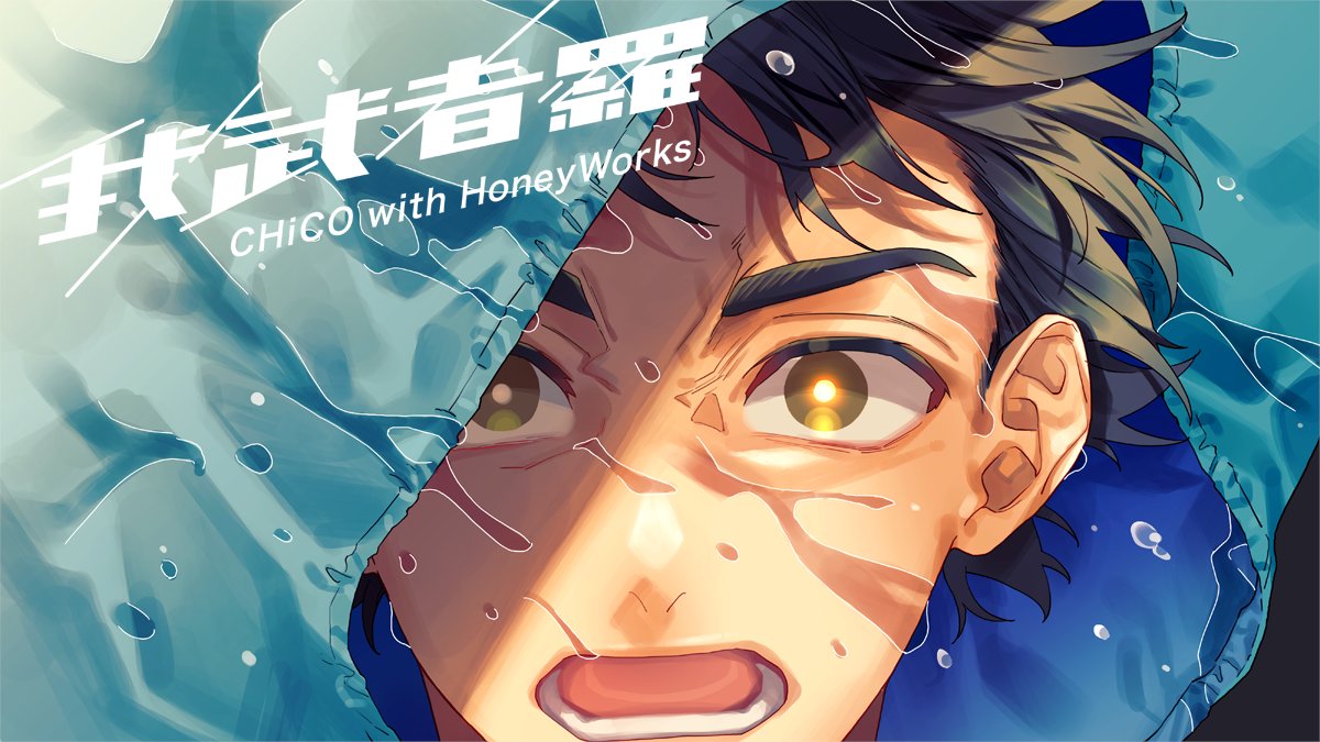 ヤマコ Honeyworks Yamako2626 Twitter ヤマコ Honeyworks Yamako2626 Twitter