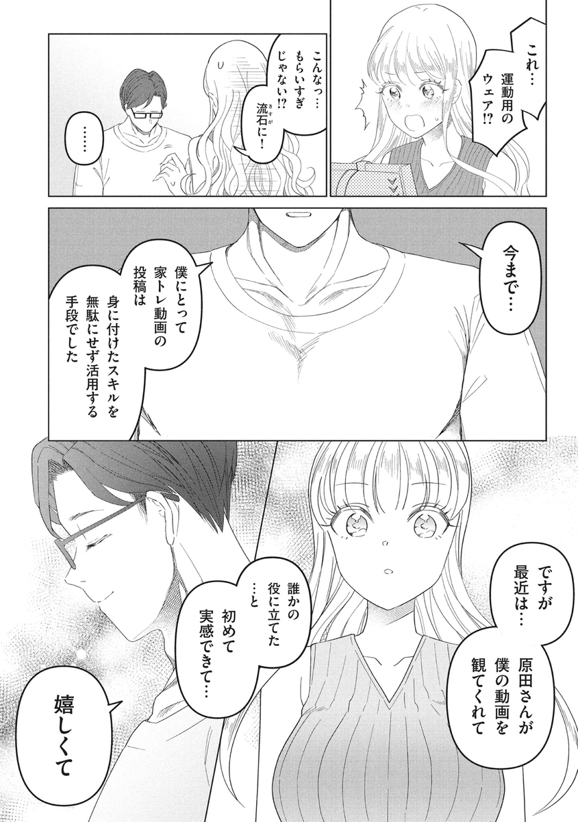 (2/3) 