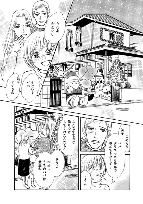 あしだかおる を含むマンガ一覧 ツイコミ 仮 あしだかおる を含むマンガ一覧 ツイコミ 仮