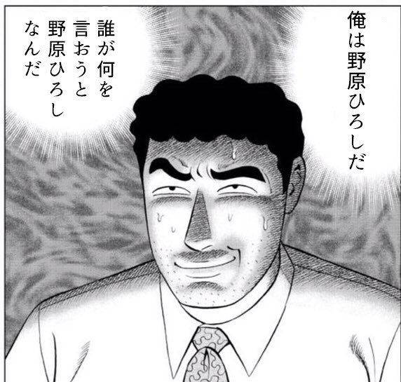 あれを「タイムスリップして現れたヒトラー」として見ると「皆が笑いものにしている間に、ヒトラーの毒が大衆に染み込んでいった」という風に思えるでしょう。
だが、あれがタダの「自分をヒトラーと思いこんでいるおじさん」だったとしたら?
その毒はどこにあるんでしょうね? 