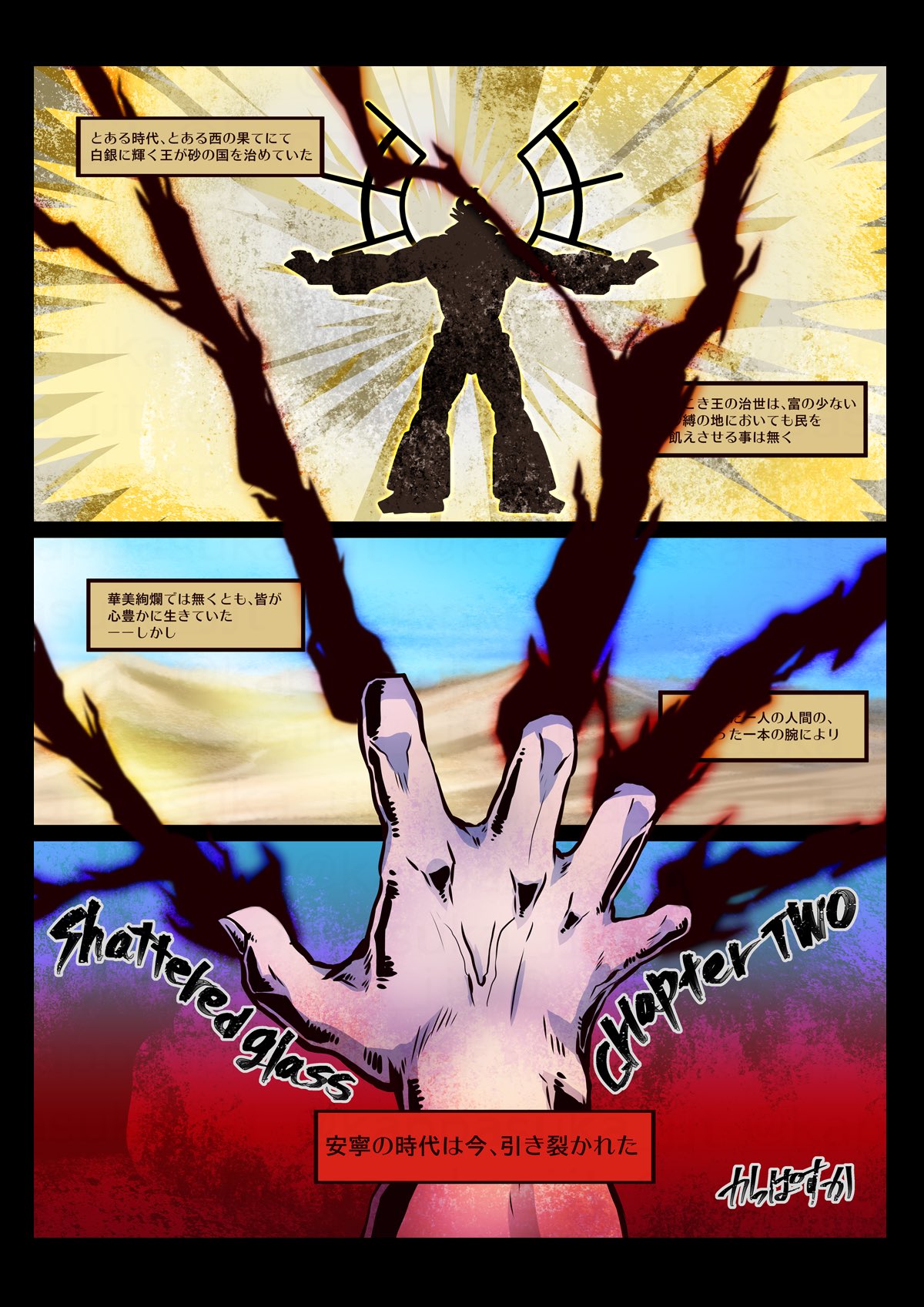 かっぱすか on X: かっぱすか on X: