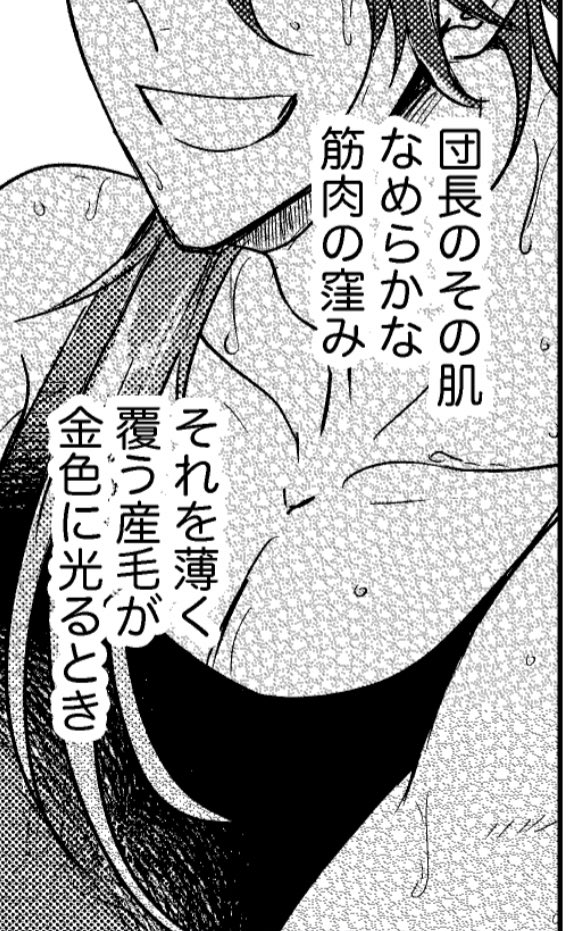 おのれの感情をモノローグにしておくと引用しやすいライフハック 