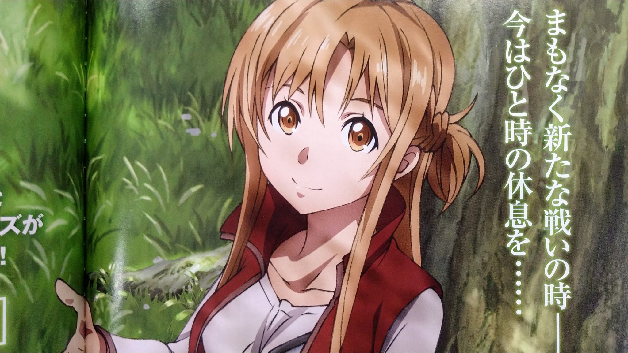 アニメ ソードアート・オンライン 公式 on X: 