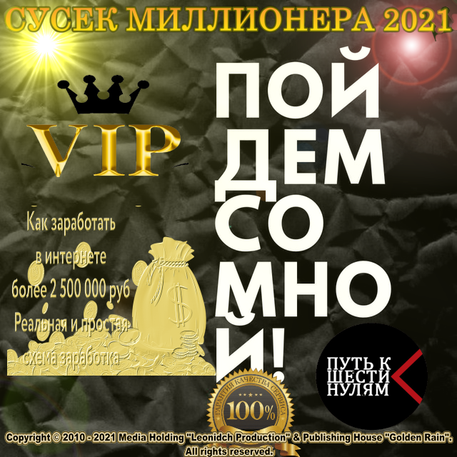 Leonden53's tweet photo. Как заработать в интернете более 2 500 000 руб!
СРОЧНО ЗАХОДИ СЮДА:
https://t.co/8EH9uzH0I7 https://t.co/oSz48Jcjk0