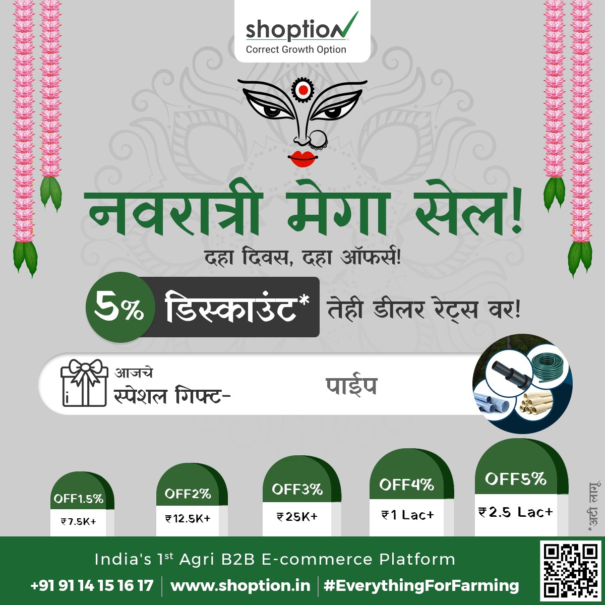 Shoption India tweet media