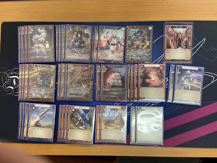 ビルディバイド 青赤黒百獣王優勝デッキレシピ ホビーステーション仙台駅前店 遊戯王 最新情報 まいログ Tcgデッキ 予約情報まとめ 遊戯王ブログ