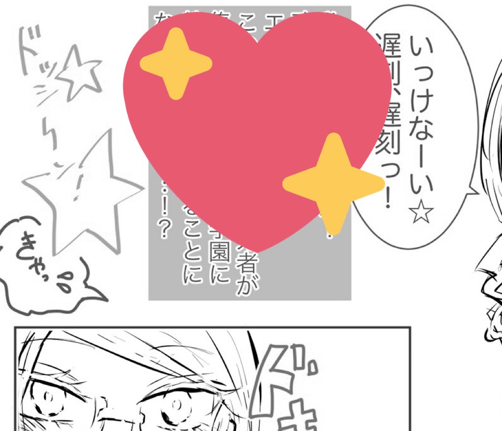 古典的なの描いてた 