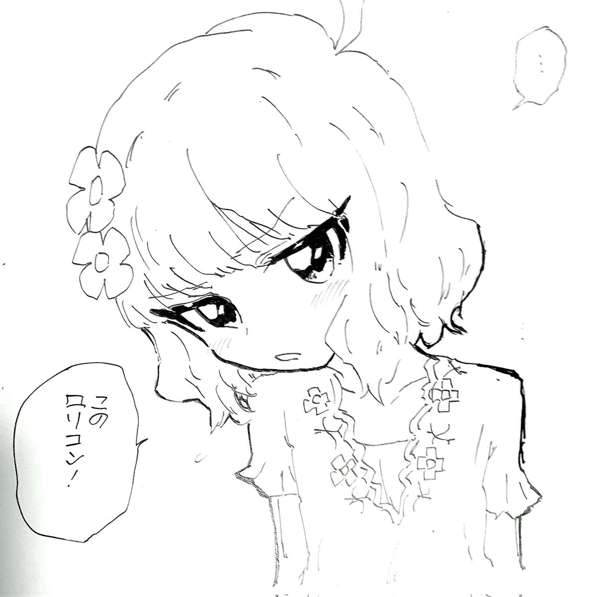 紙質が悪い 