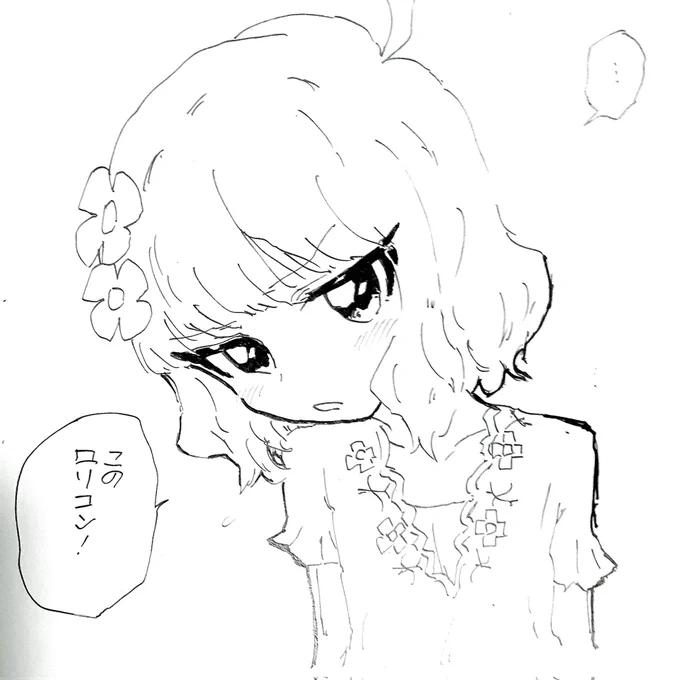 紙質が悪い 