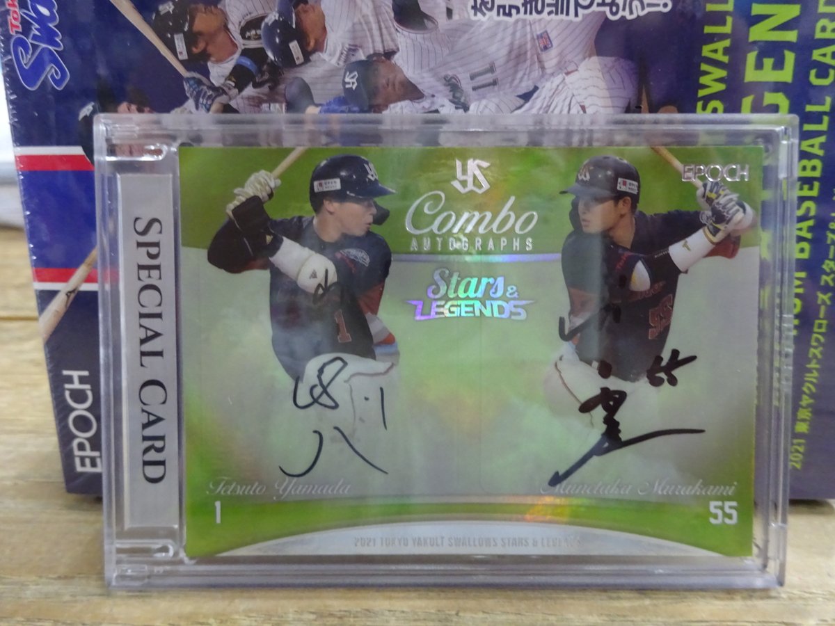 10年ドラ① / 17年ドラ① ) 2021 EPOCH 東京ヤクルト S&L 山田哲人