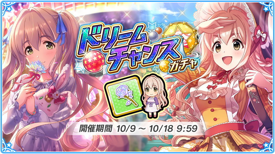 安齋由香里 アイドルマスター シンデレラガールズ にて西園寺琴歌ちゃんのお声を担当させて頂きます 至らない点もあるかと思いますが 琴歌と2人でこれから色々な経験をして成長していけるよう頑張ります プロデューサーの皆さま 何卒よろしくお願い