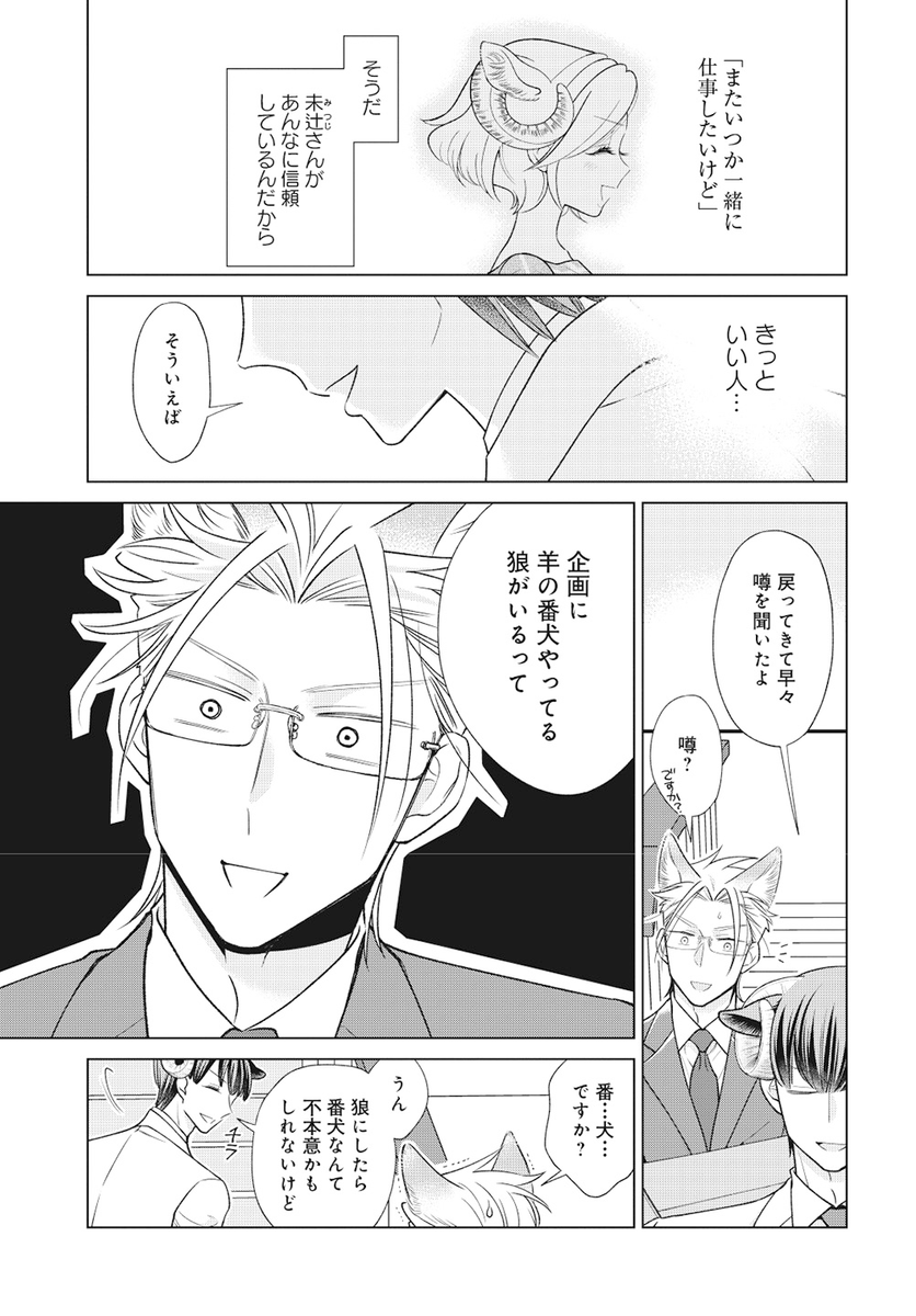 (2/3) 