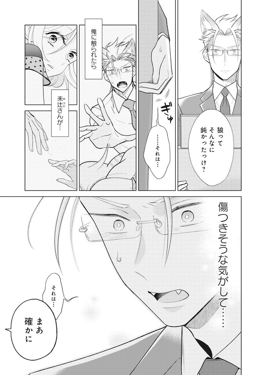 (3/3) 