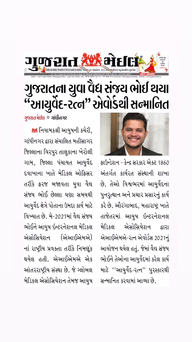 #celebrationcontinues #blessed 
Thank you <a href="/MadhishParikh/">Madhish Parikh</a>