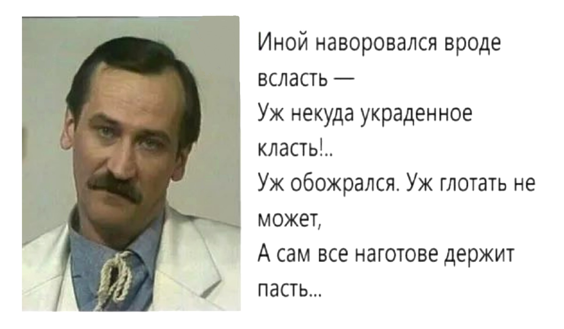 но не воровать он не мог 12 стульев