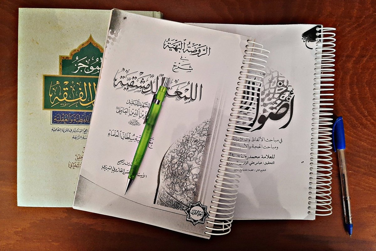 AdibiVali's tweet photo. بعد از حدود یک ماه شروع شدنِ دروس از امروز با تعمق بیشتری باهاشون درگیر میشم علی برکت الله ...

لازمه‌ی دقیق شدن در دروس هم سطحی شدن تو فجازیه :)، فلذا تا درودی دیگر بدرود✋
#دروس_حوزوی https://t.co/TbVfYEEDRE