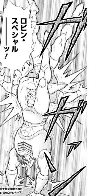 ロビンスペシャル のtwitter検索結果 Yahoo リアルタイム検索