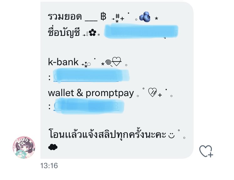 ร้านเปิดนะๆ (˃‿˂)  #cutieaurxra