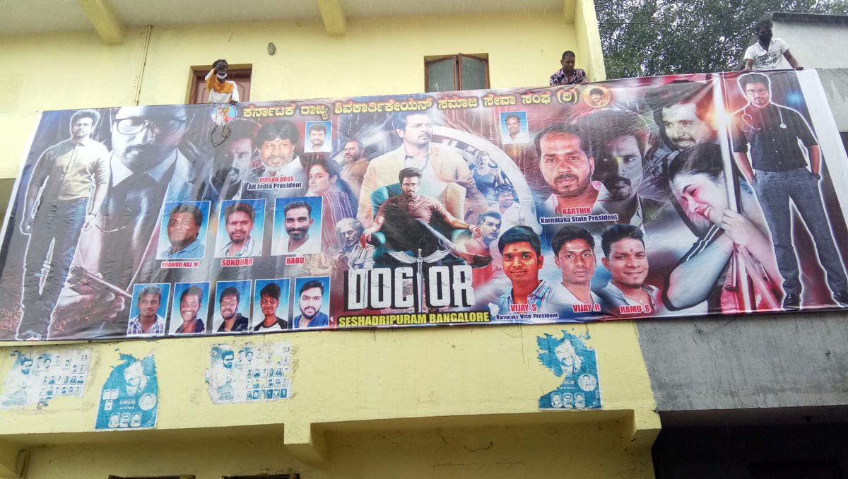 iamsiva_prakash's tweet photo. #Another Mass Cutout at #AmruthTheatre #Banglore @karthikskbloods and team🥳🥳
@Siva_Kartikeyan @kjr_studios 
@AllIndiaSKFC @AnandSkfc @BluruOnlineSKFC @SK_Trends https://t.co/QVJgpnM56q