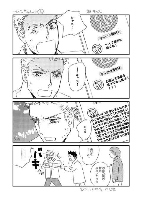 でぃん2 