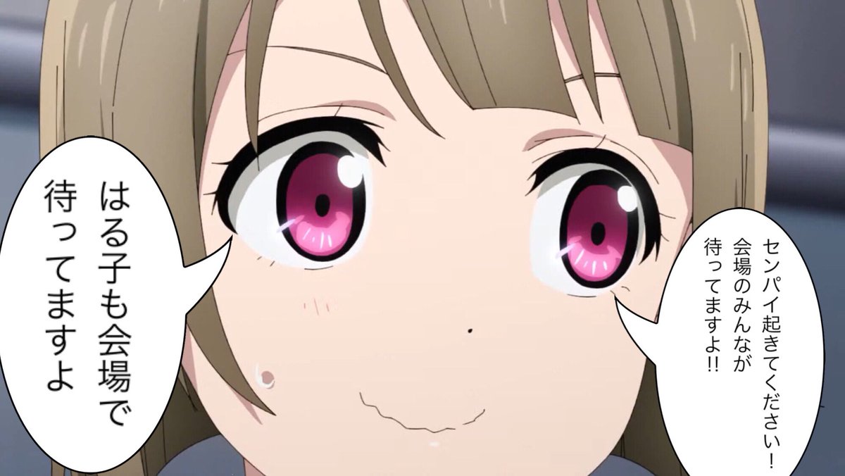 onikekat's tweet photo. QU4RTZユニットファンミーティング　〜sweet cafe〜　1日目

#lovelive 
#虹ヶ咲 
#QU4RTZ
#ファンミがんばってね https://t.co/fnvHYFm2KG