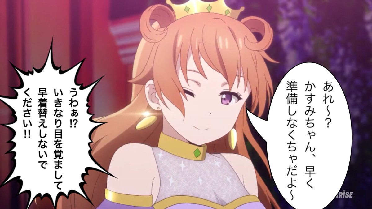 onikekat's tweet photo. QU4RTZユニットファンミーティング　〜sweet cafe〜　1日目

#lovelive 
#虹ヶ咲 
#QU4RTZ
#ファンミがんばってね https://t.co/fnvHYFm2KG