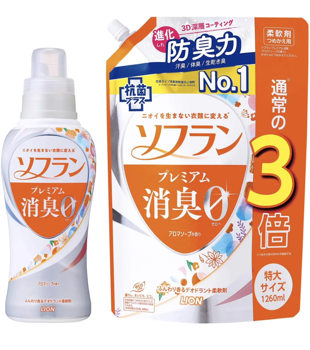 結局コレに帰ってきちゃう…色々浮気するけどこの柔軟剤が最高！ホワイト石鹸のような香り…