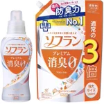 結局コレに帰ってきちゃう…色々浮気するけどこの柔軟剤が最高!ホワイト石鹸のような香り…