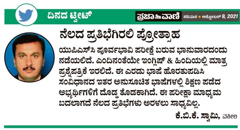 SWAMY K.B.K ಸ್ವಾಮಿ tweet media