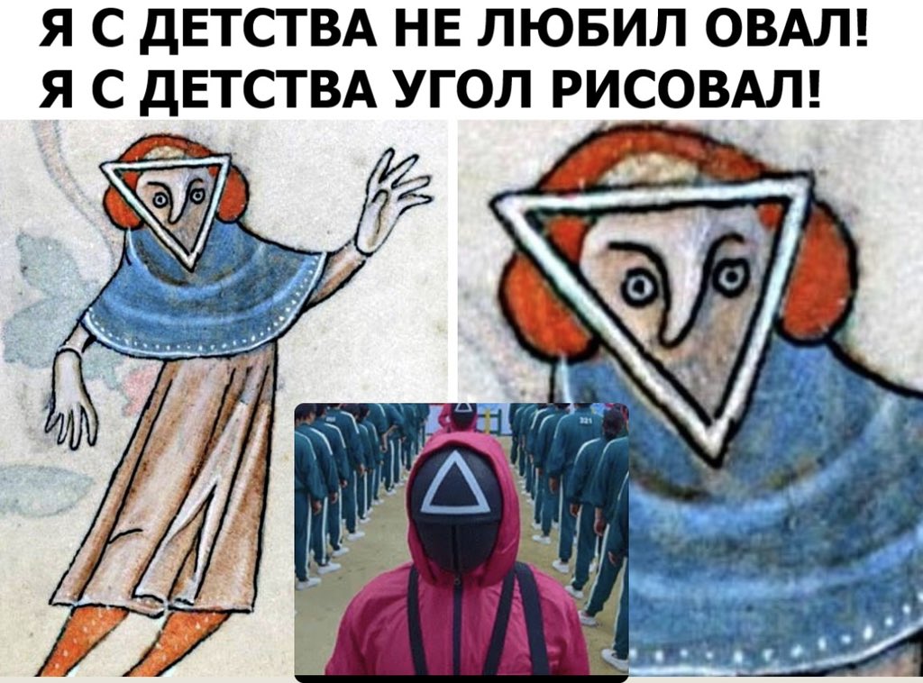 Страдающее Средневековье (@souffrantmitte1) on Twitter photo 