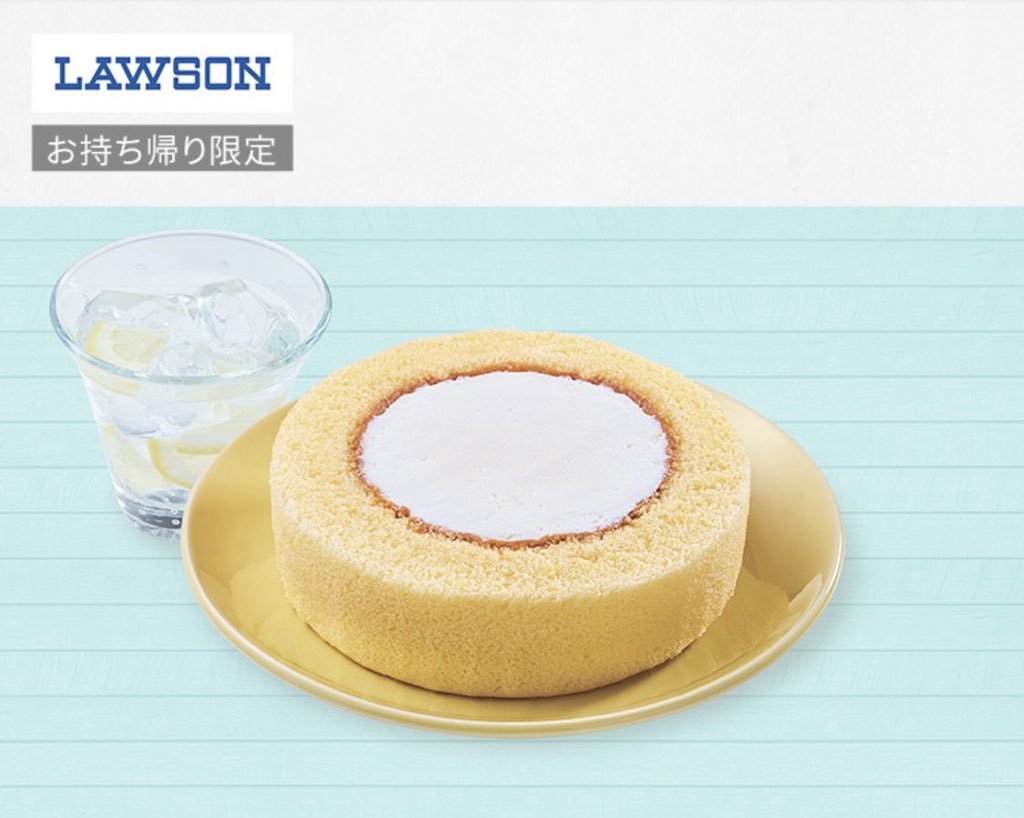 \ プレゼント企画  /

ローソンのプレミアムロールケーキ
抽選で3名様にプレゼント🎁

🍀応募方法
フォロー＆RT

🍀締切
本日9日まで

たくさんのご参加お待ちしてます