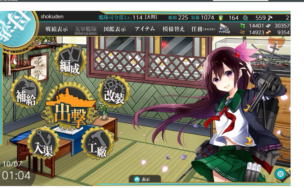 Unkyo 自然保護区 Hentaishitenno Twitter Unkyo 自然保護区 Hentaishitenno Twitter