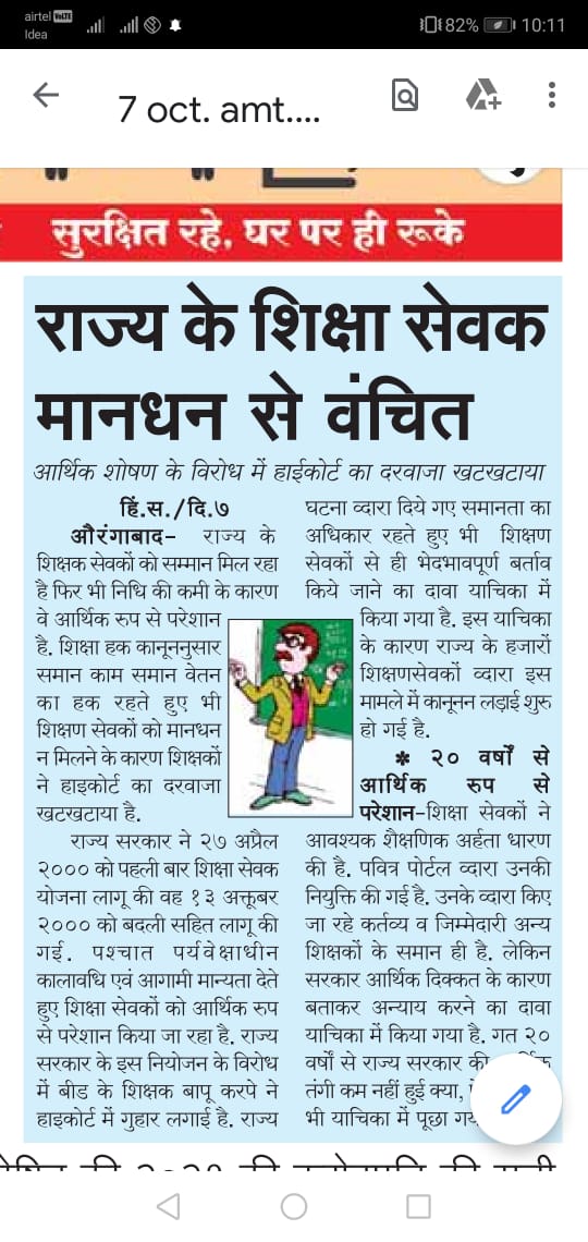 Bharat Sonawane 🇮🇳 tweet media