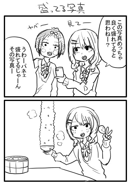 少しは上達しただろうか(もっと他に比較できるやつ無かったのか)
←2017   2021→ 