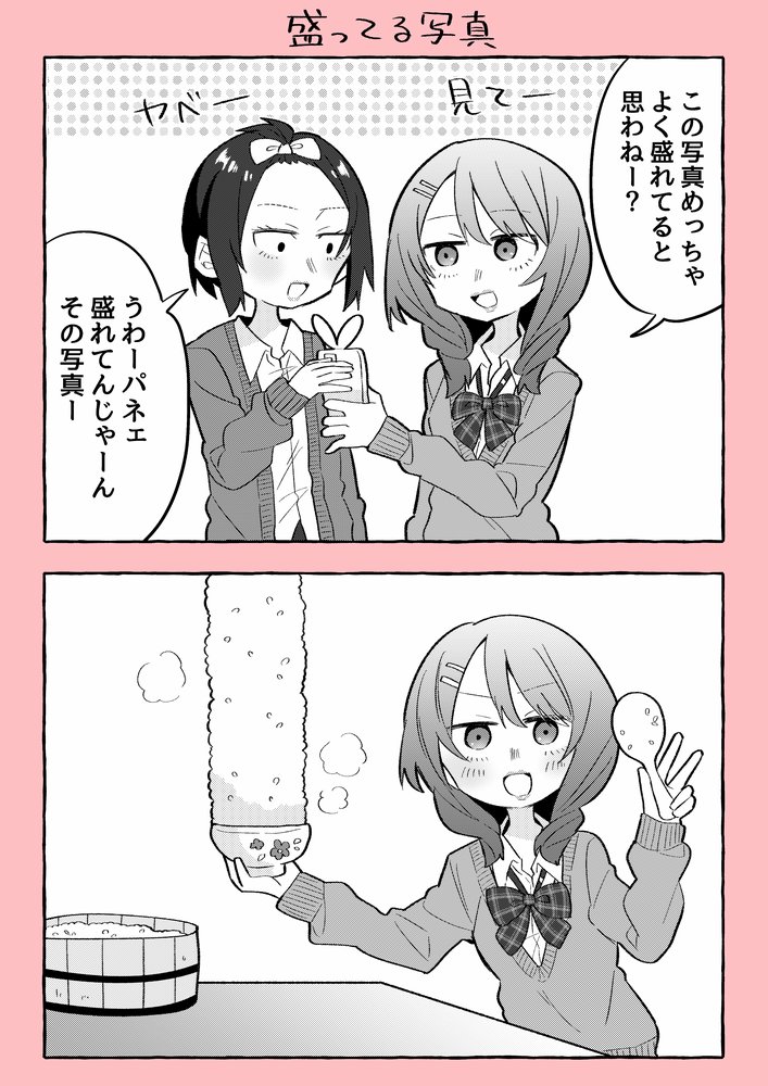 少しは上達しただろうか(もっと他に比較できるやつ無かったのか)
←2017   2021→ 