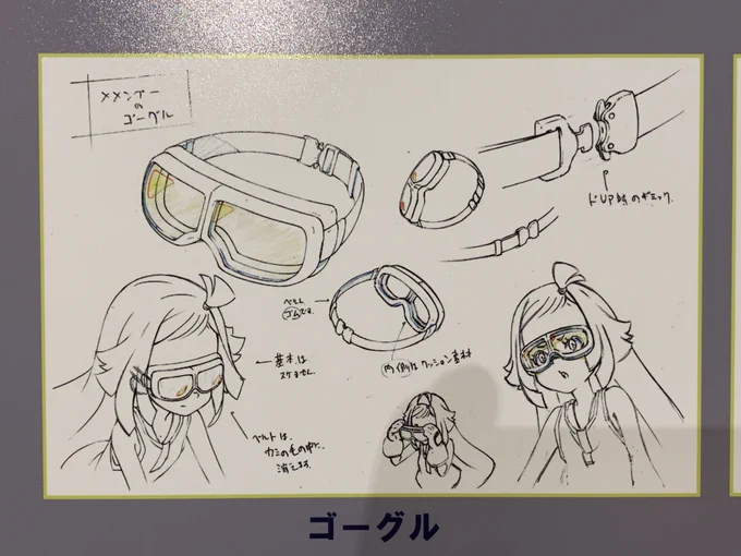 サクガン 杉並アニメーションミュージアム 