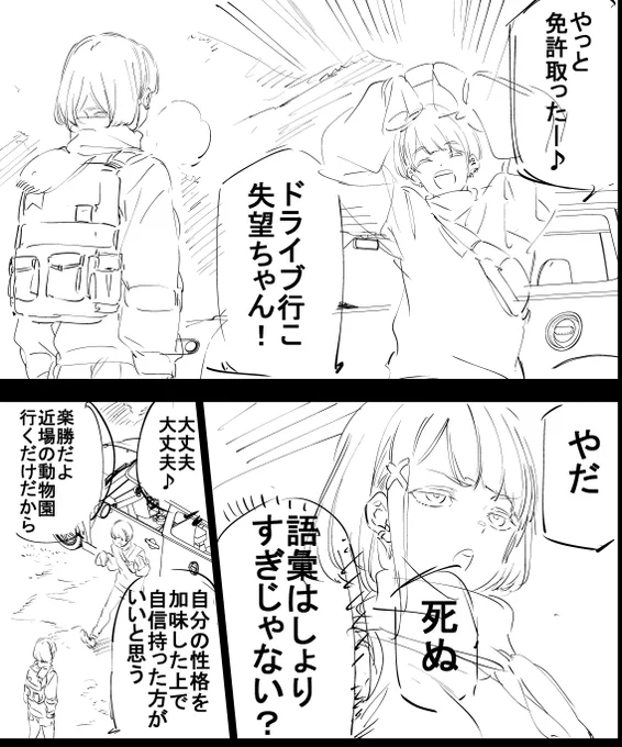 めっちゃ作ってるので、年末までそこそこ投下するかもです 