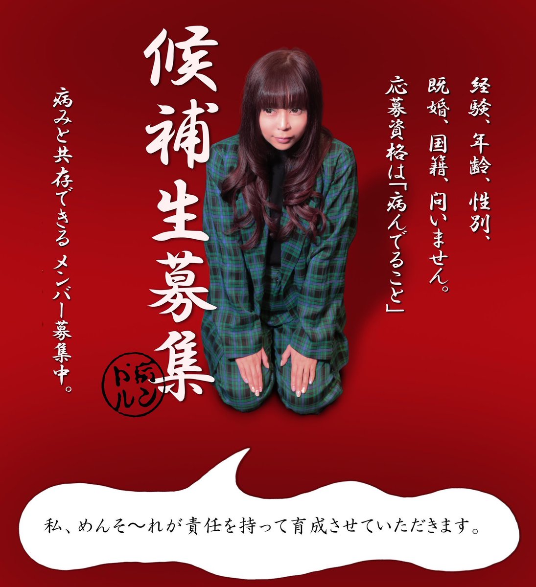 AINAmnsl's tweet photo. らしいです☺️https://t.co/vtnFnMIW1V https://t.co/ZoGgIyCfWF