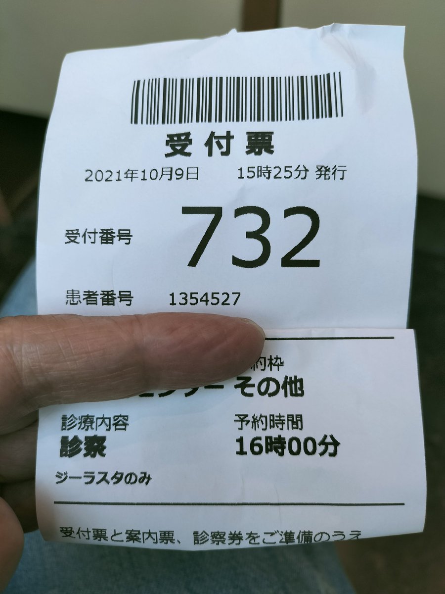 ジーラスタ Hashtag On Twitter