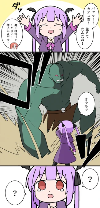 異世界勇者ミズキ69 