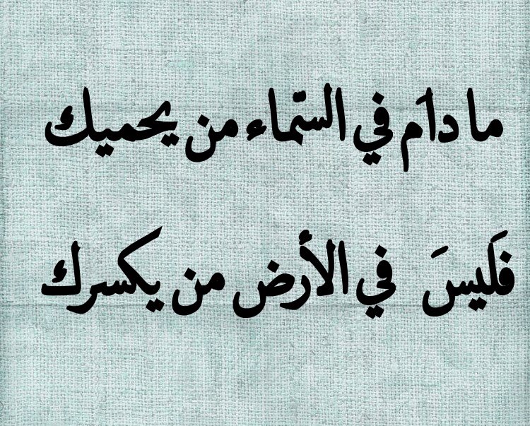 emanmohamed (@emanmoh31618732) on Twitter photo 