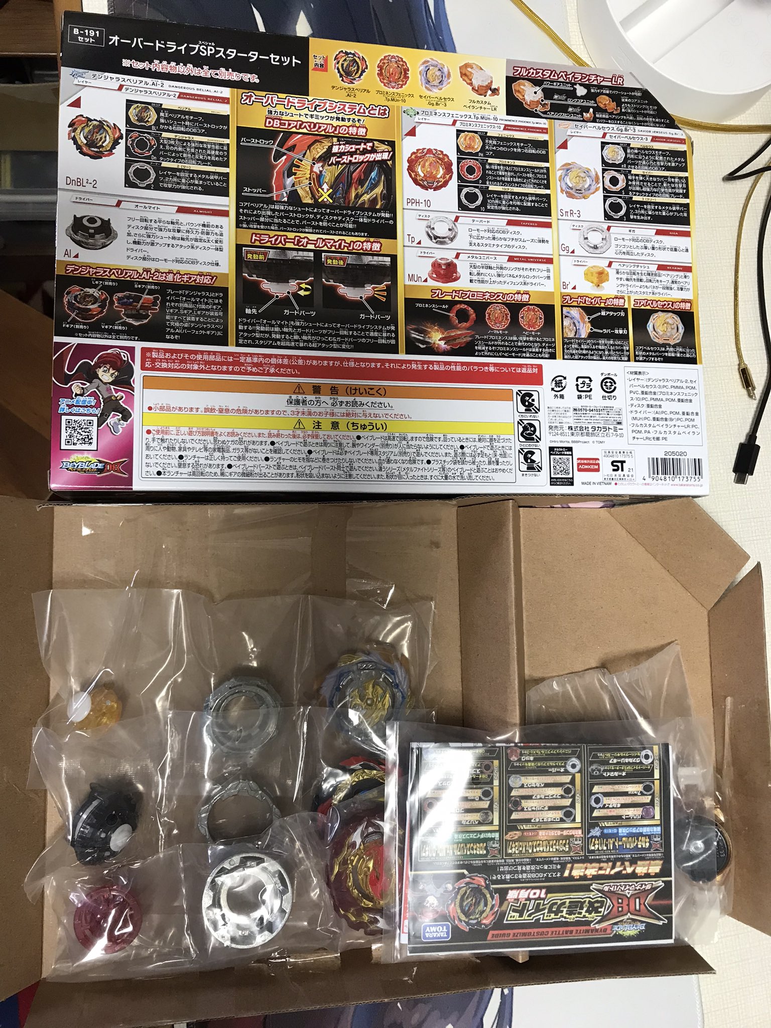 タカキヨ様専用！！-