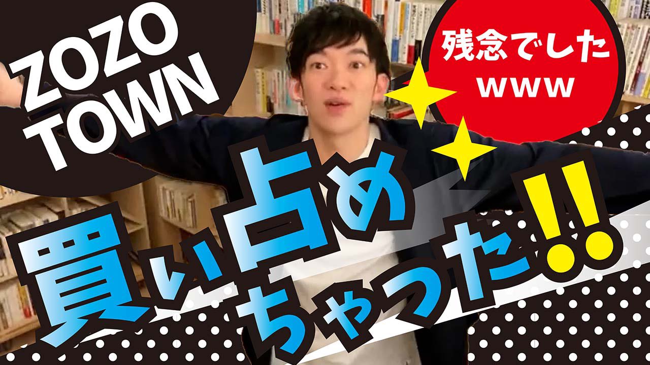 Daigo語録 メンタリストdaigo切り抜き Daigoda21 Twitter