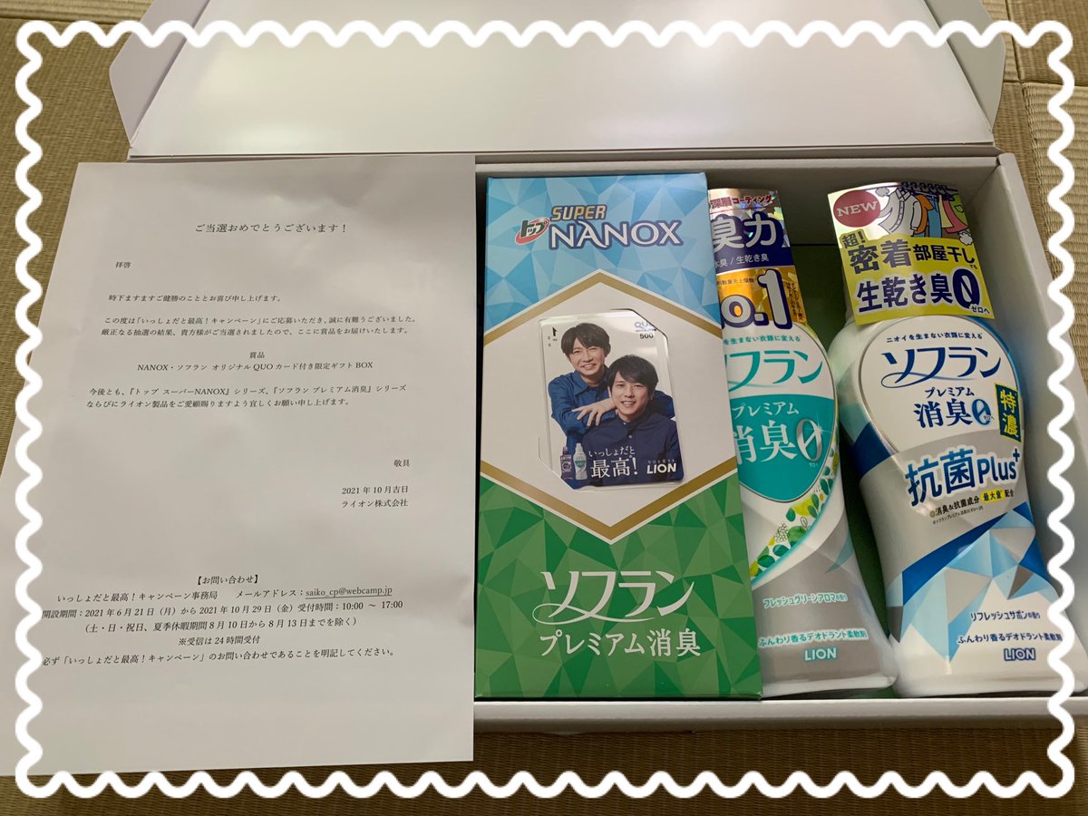 あらみかん(*'◇'*)ノ💚 on X: