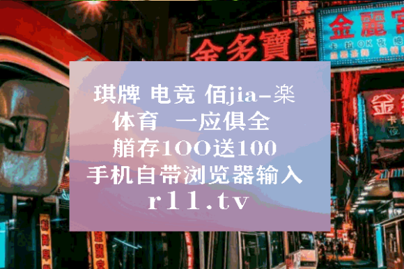 R11TV's tweet photo. 亚博体育
ROR电竞
足球体育篮球美女
s11全球总决赛
dota2 Ti10国际邀请赛
LOLS11入围赛预测
S11英雄联盟LOL预测
下注买球和战队
新人注册就送36彩金
首次充越多送越多
Twitter：@R11TV
QQ群：584685087
海外同胞华人华侨唐人
中国虚拟币严打不合法
虚拟币洗前找信誉平台看我 https://t.co/ET4MAUHZHa